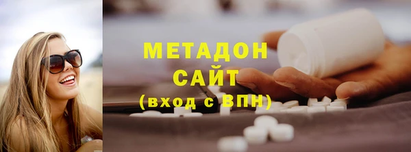 метамфетамин Волоколамск