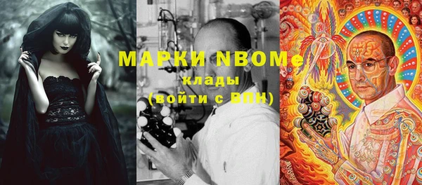 MESCALINE Волосово