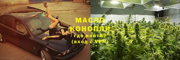 метамфетамин Волоколамск